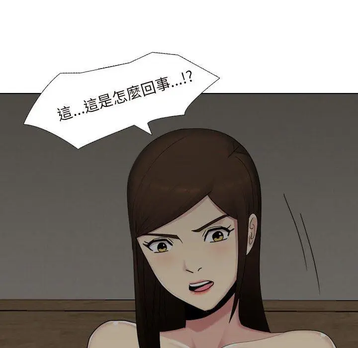 漫画《嫂嫂忘了我》第19话第167张图