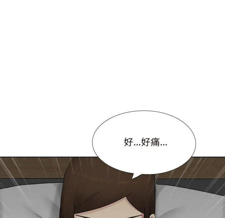 漫画《嫂嫂忘了我》第19话第175张图
