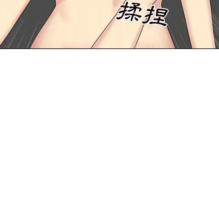 漫画《嫂嫂忘了我》第19话第177张图