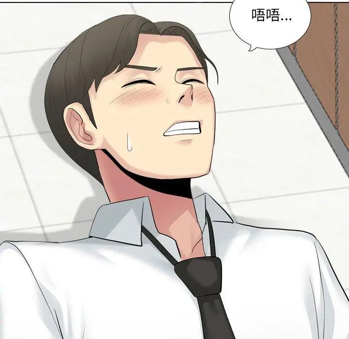 漫画《嫂嫂忘了我》第19话第18张图