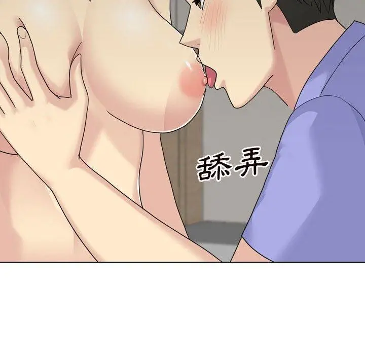 漫画《嫂嫂忘了我》第19话第183张图