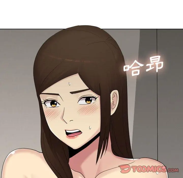 漫画《嫂嫂忘了我》第19话第196张图