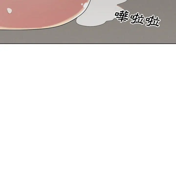 漫画《嫂嫂忘了我》第19话第201张图