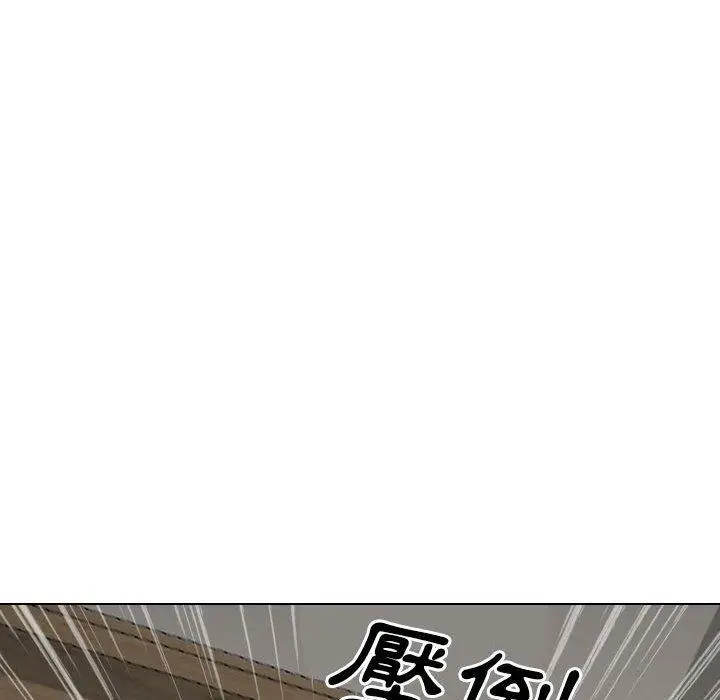 漫画《嫂嫂忘了我》第19话第206张图