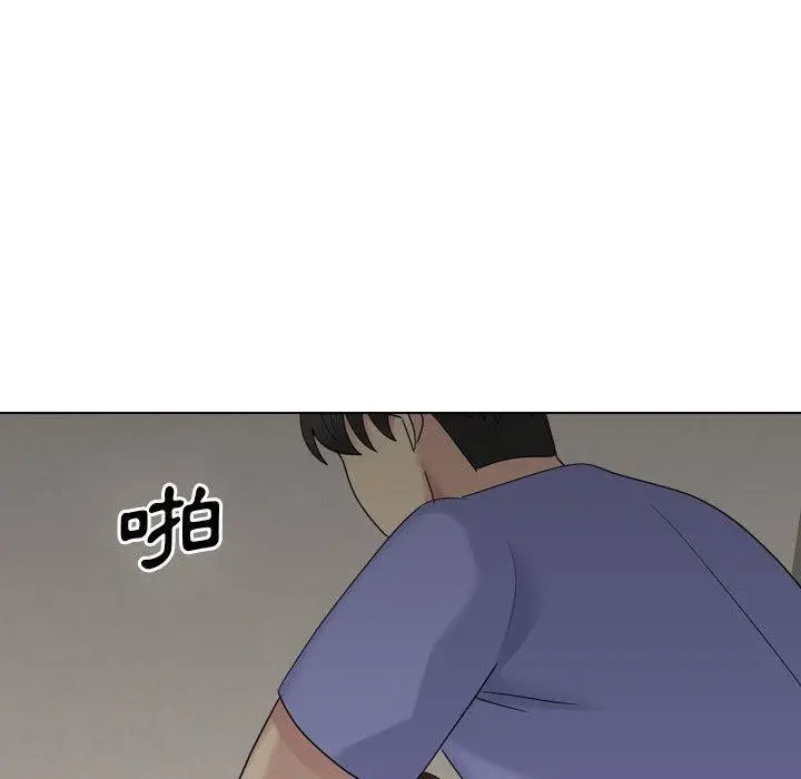 漫画《嫂嫂忘了我》第19话第210张图