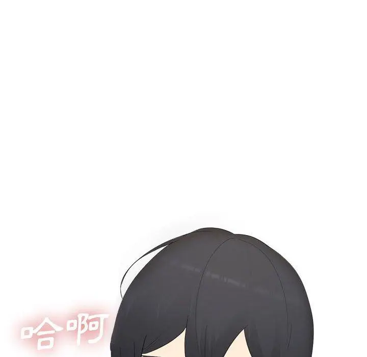 漫画《嫂嫂忘了我》第19话第24张图