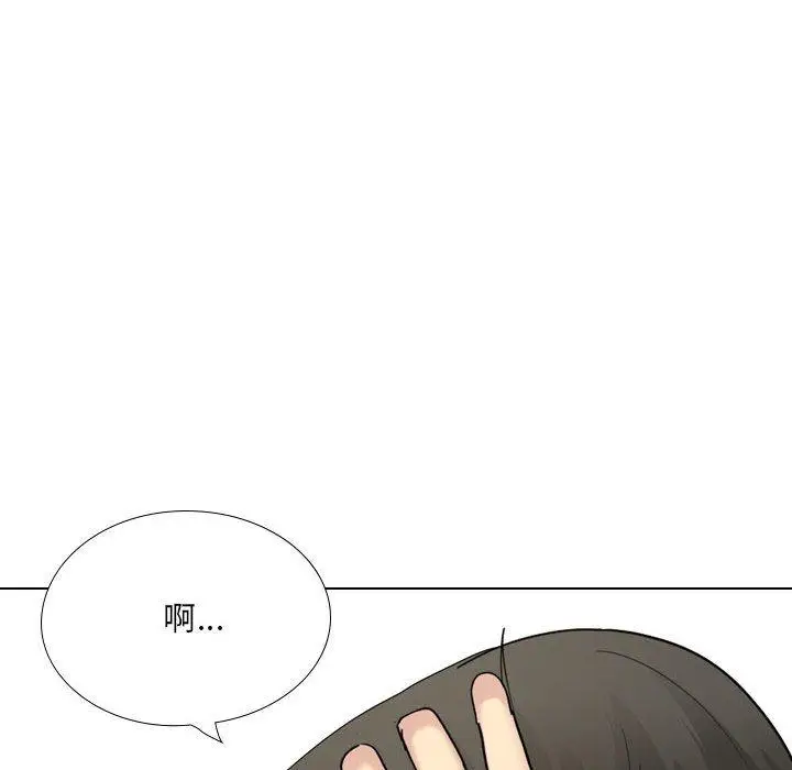 漫画《嫂嫂忘了我》第19话第58张图