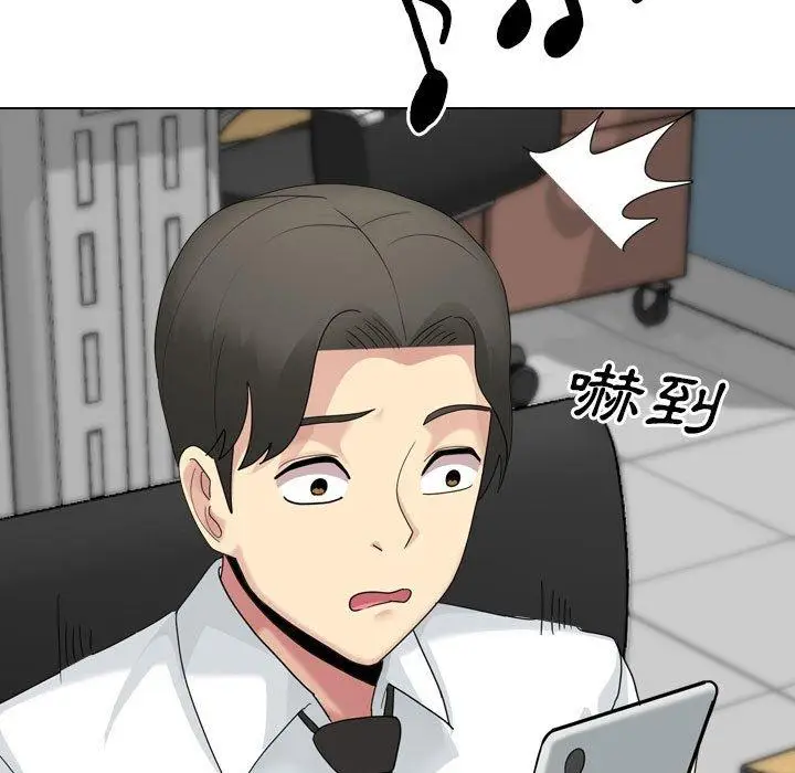 漫画《嫂嫂忘了我》第19话第69张图