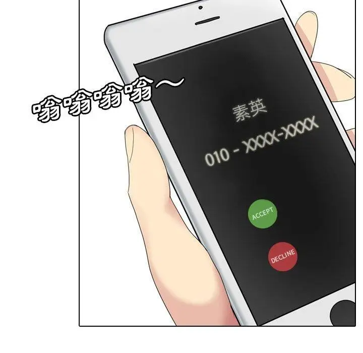 漫画《嫂嫂忘了我》第19话第73张图