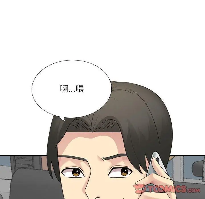 漫画《嫂嫂忘了我》第19话第76张图