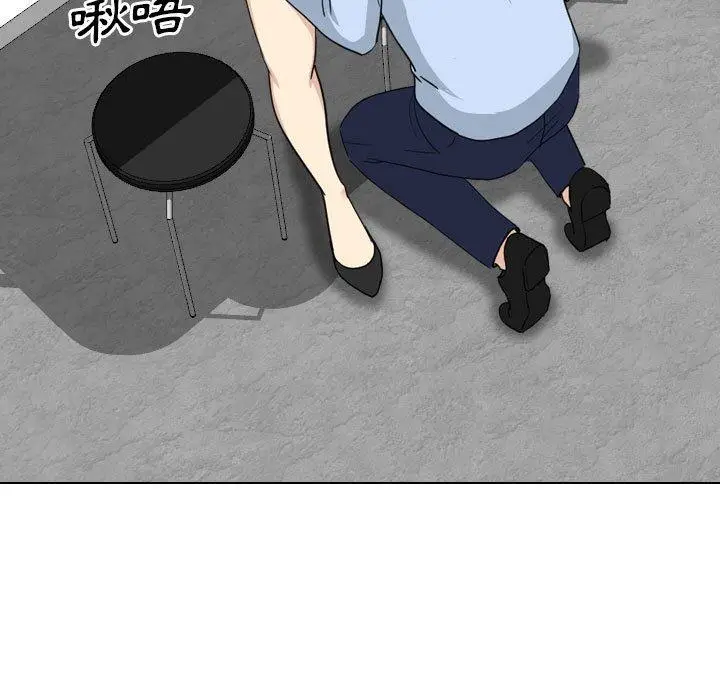 漫画《嫂嫂忘了我》第21话第11张图