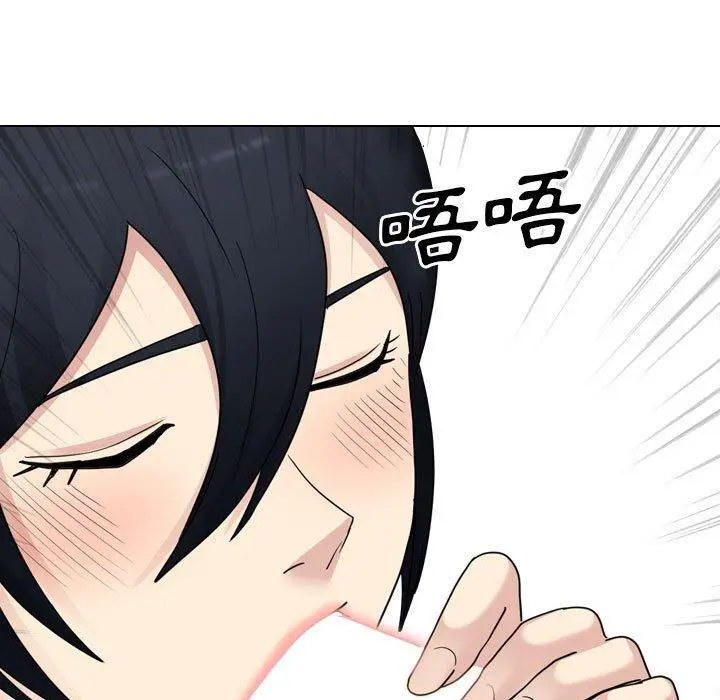 漫画《嫂嫂忘了我》第21话第122张图