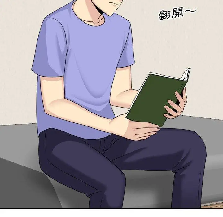 漫画《嫂嫂忘了我》第21话第163张图
