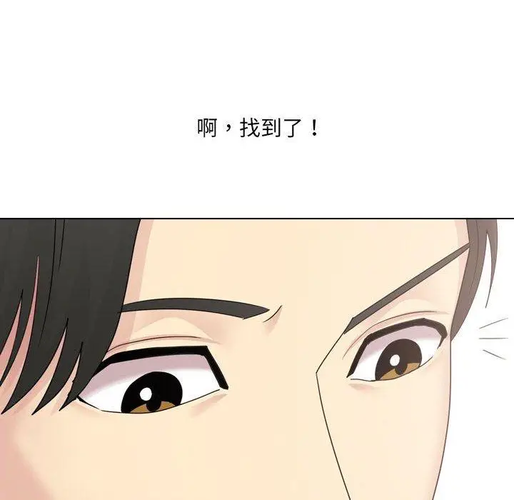漫画《嫂嫂忘了我》第21话第179张图