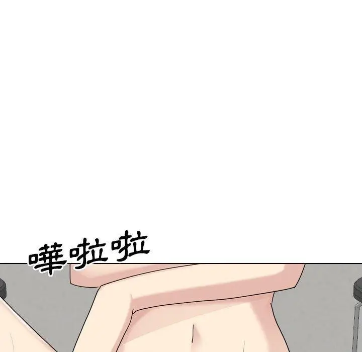 漫画《嫂嫂忘了我》第21话第19张图