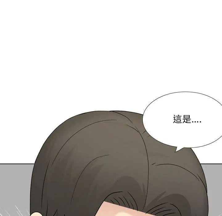 漫画《嫂嫂忘了我》第21话第213张图