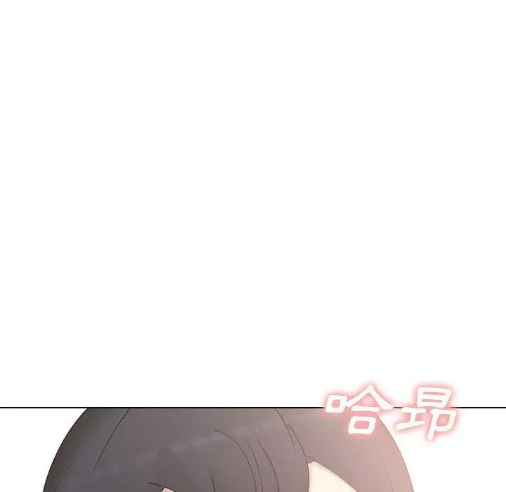 漫画《嫂嫂忘了我》第21话第53张图