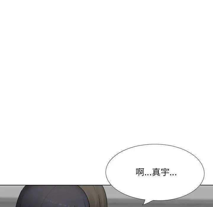 漫画《嫂嫂忘了我》第21话第56张图