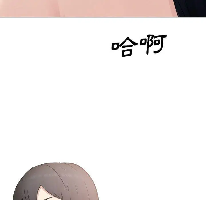 漫画《嫂嫂忘了我》第21话第61张图
