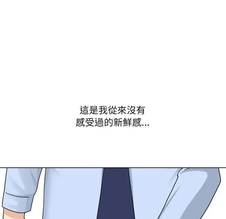漫画《嫂嫂忘了我》第21话第69张图