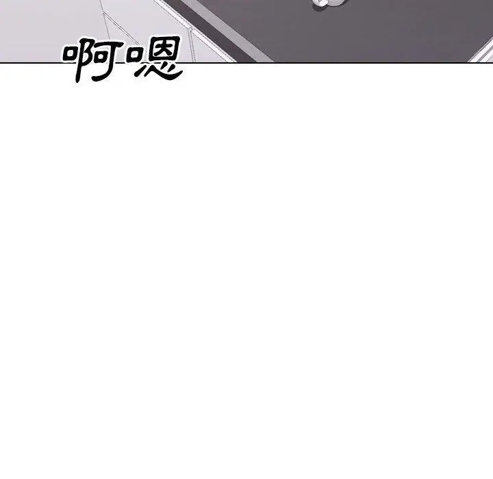 漫画《嫂嫂忘了我》第21话第8张图