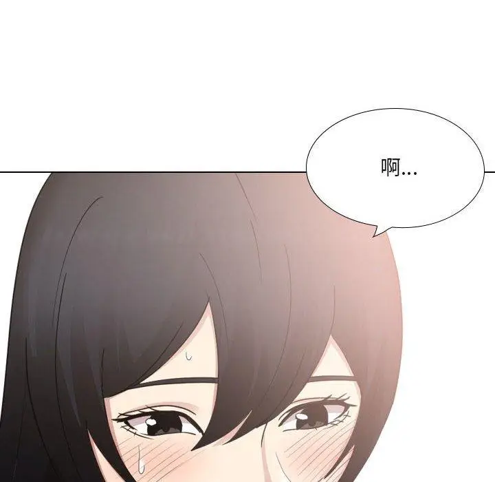 漫画《嫂嫂忘了我》第21话第90张图