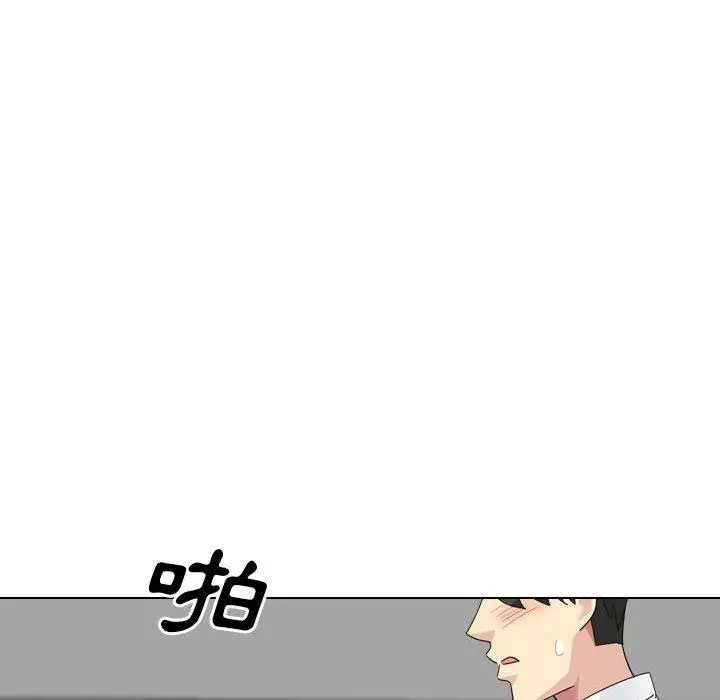 漫画《嫂嫂忘了我》第23话第103张图