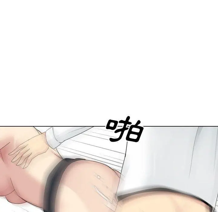漫画《嫂嫂忘了我》第23话第117张图