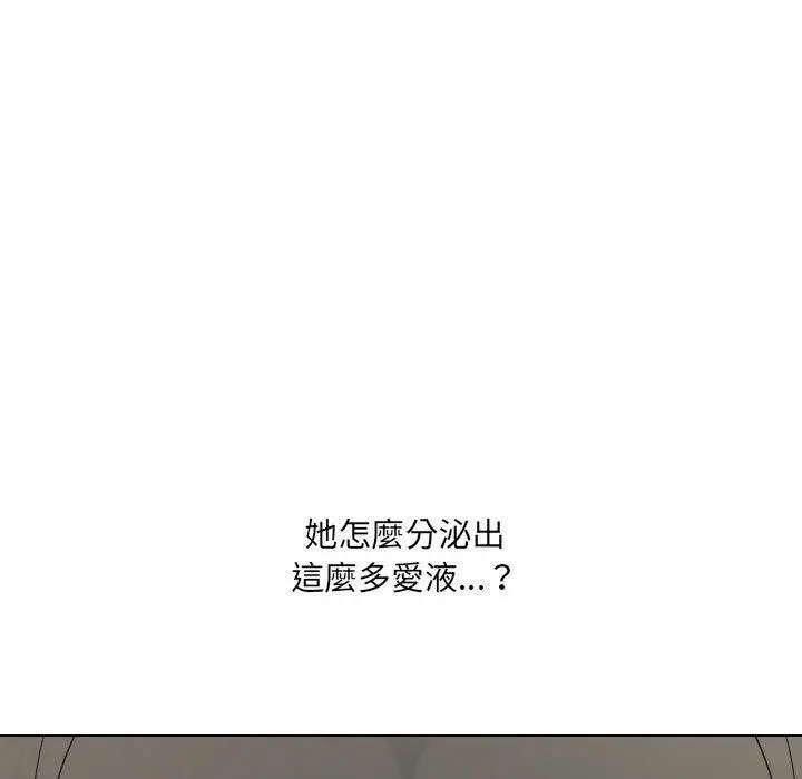 漫画《嫂嫂忘了我》第23话第13张图