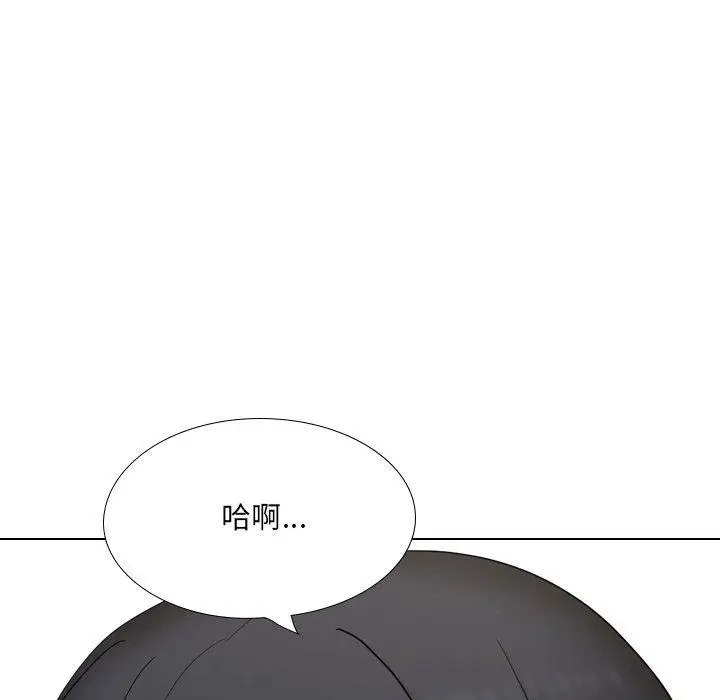 漫画《嫂嫂忘了我》第23话第154张图