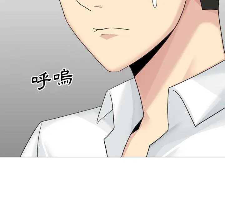 漫画《嫂嫂忘了我》第23话第159张图