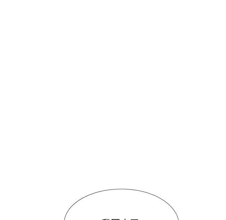 漫画《嫂嫂忘了我》第23话第186张图