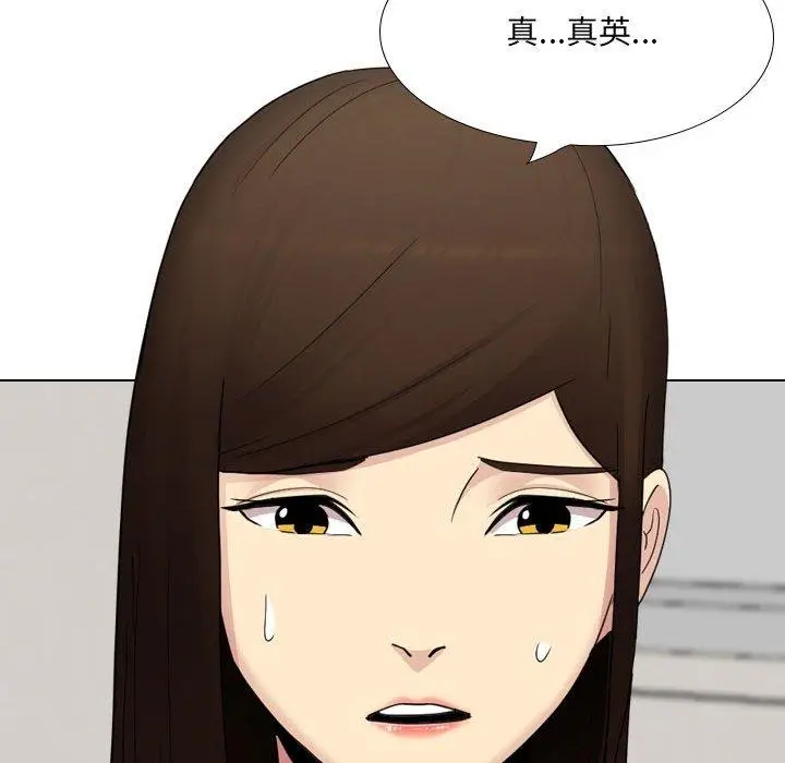 漫画《嫂嫂忘了我》第23话第204张图
