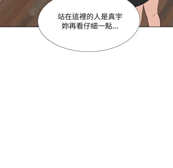 漫画《嫂嫂忘了我》第23话第212张图
