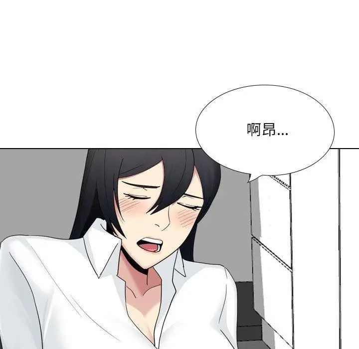 漫画《嫂嫂忘了我》第23话第27张图