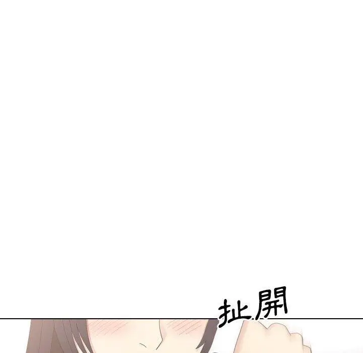 漫画《嫂嫂忘了我》第23话第30张图