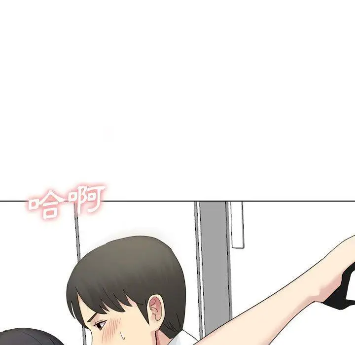 漫画《嫂嫂忘了我》第23话第37张图