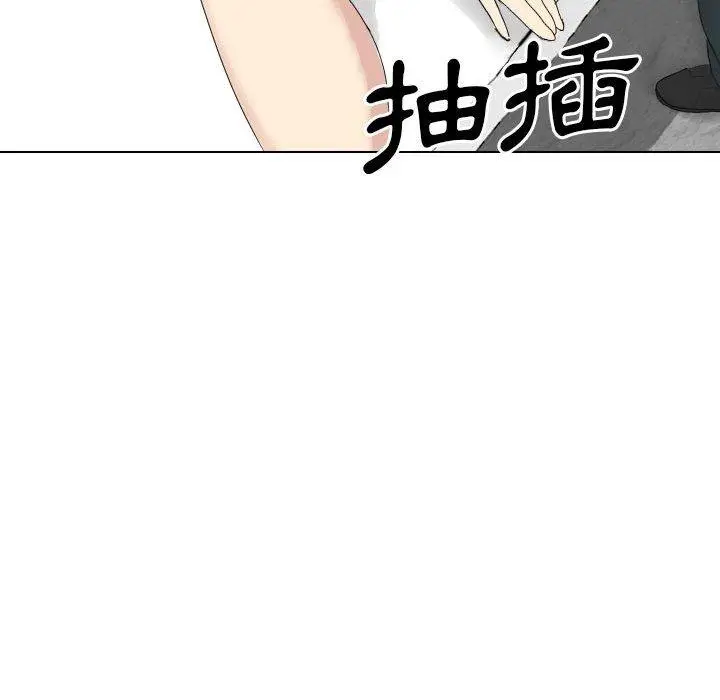 漫画《嫂嫂忘了我》第23话第59张图