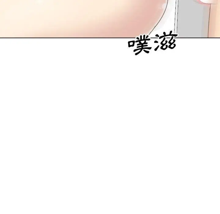 漫画《嫂嫂忘了我》第23话第67张图