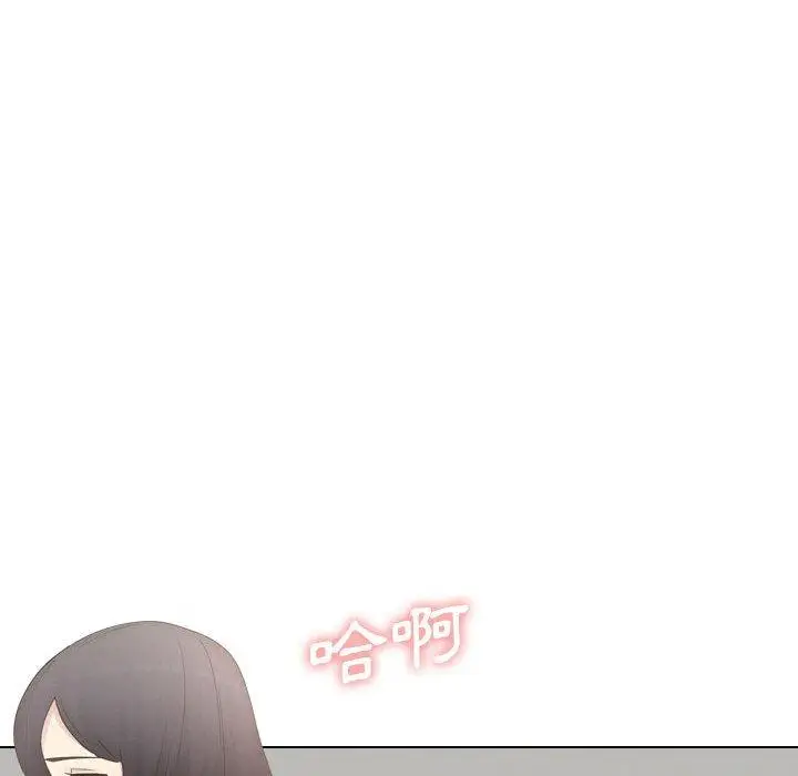 漫画《嫂嫂忘了我》第23话第78张图