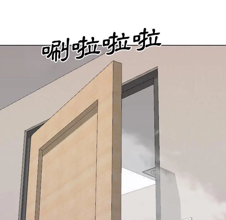 漫画《嫂嫂忘了我》第25话第100张图