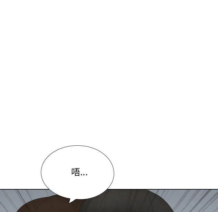 漫画《嫂嫂忘了我》第25话第196张图