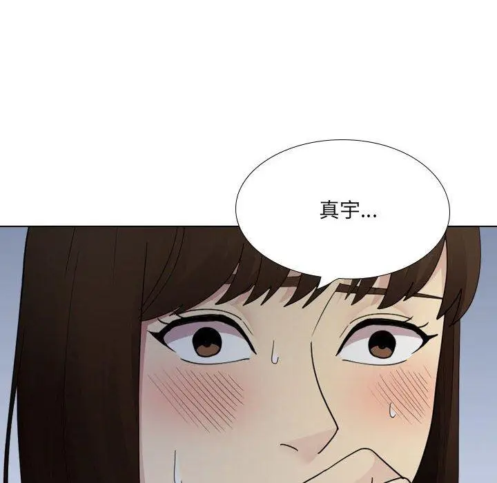 漫画《嫂嫂忘了我》第25话第203张图