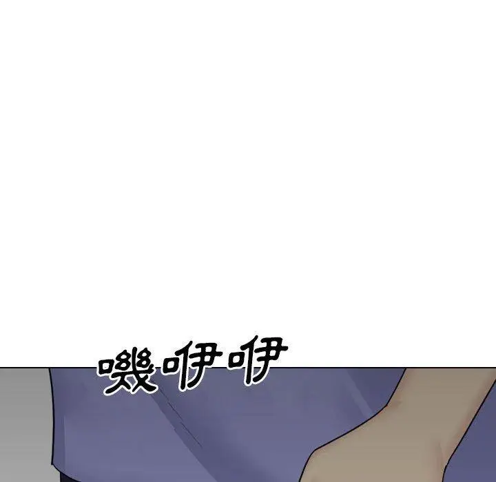 漫画《嫂嫂忘了我》第25话第206张图