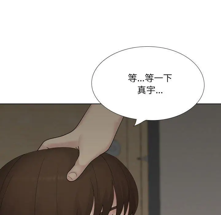 漫画《嫂嫂忘了我》第25话第214张图
