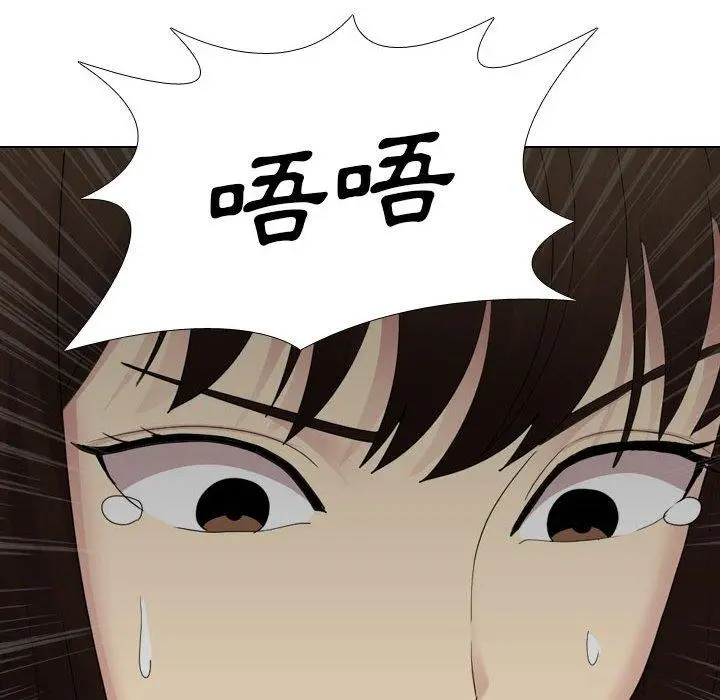 漫画《嫂嫂忘了我》第25话第219张图
