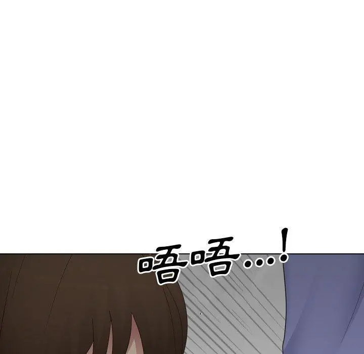 漫画《嫂嫂忘了我》第25话第222张图