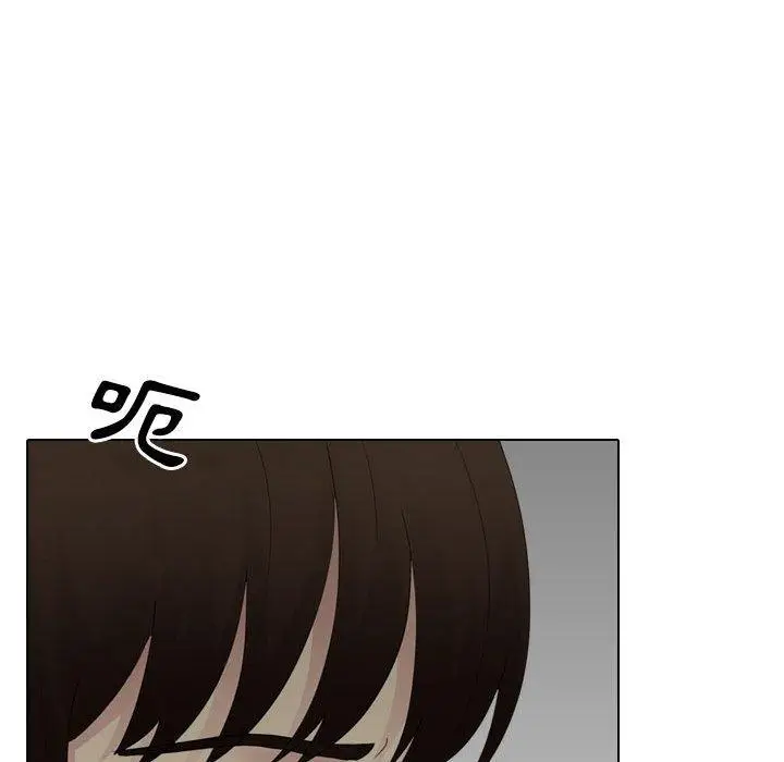 漫画《嫂嫂忘了我》第25话第226张图