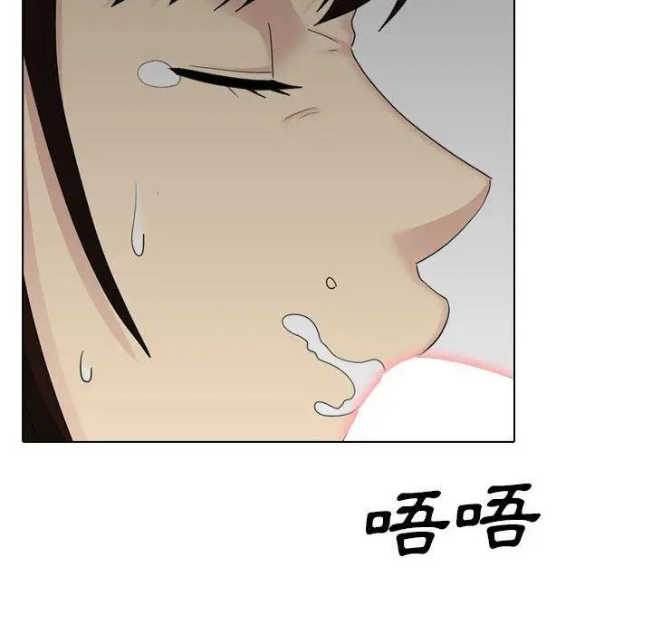 漫画《嫂嫂忘了我》第25话第227张图