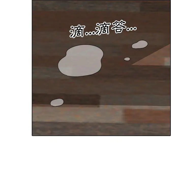 漫画《嫂嫂忘了我》第25话第230张图